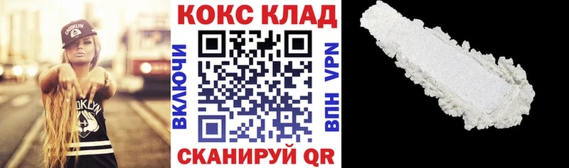 Где найти наркотики Ухта Cocaine  Меф мяу мяу  ГАШ  Героин  Конопля 