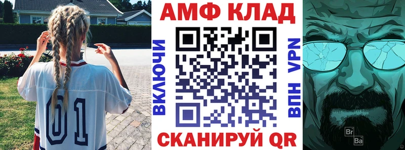 сколько стоит  Ухта  АМФЕТАМИН 97% 