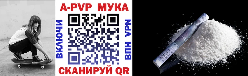 ОМГ ОМГ ссылки  Ухта  Alpha-PVP Соль 