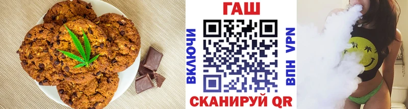 Еда ТГК конопля Ухта