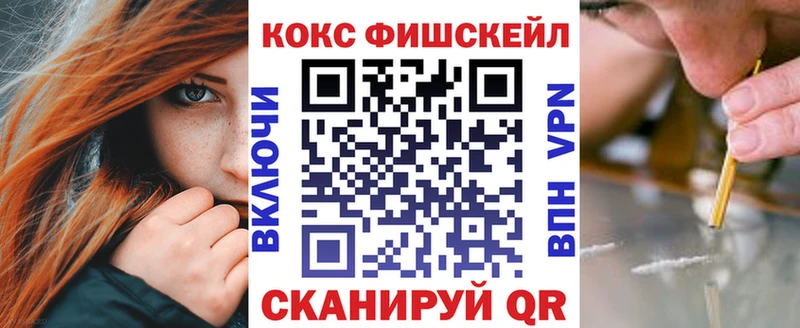 Кокаин Эквадор  Ухта 