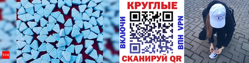 Ecstasy Philipp Plein  Ухта 