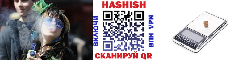 ГАШИШ 40% ТГК  нарко площадка формула  Ухта  mega как войти 