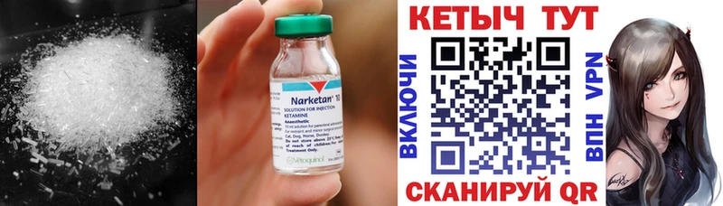 магазин    Ухта  КЕТАМИН ketamine 