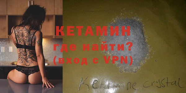 наркотики Армянск