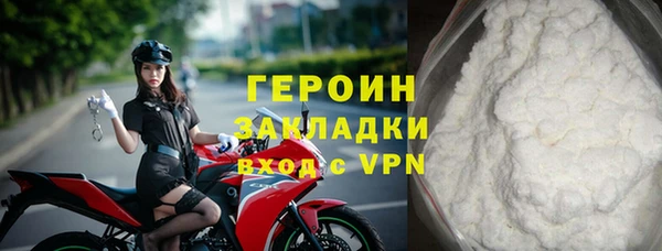 COCAINE Аркадак
