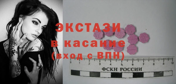 наркотики Армянск