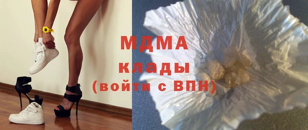 наркотики Армянск