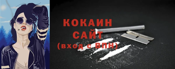 наркотики Армянск