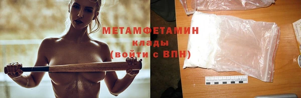 наркотики Армянск