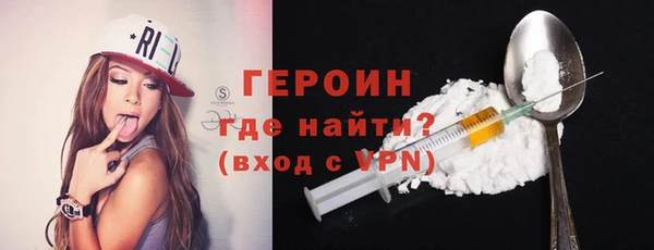 COCAINE Аркадак