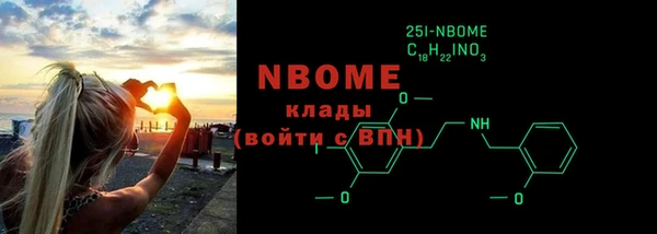 наркотики Армянск