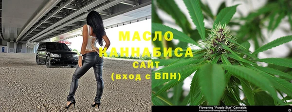наркотики Армянск