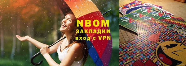 наркотики Армянск