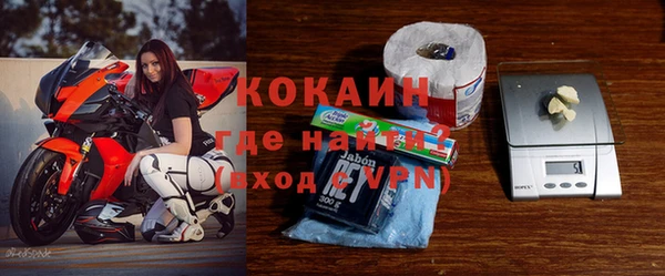 COCAINE Аркадак