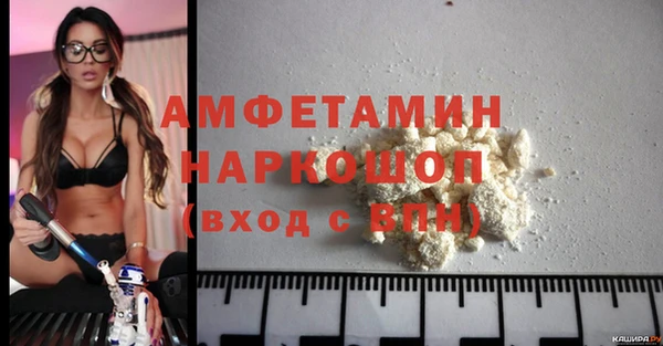 наркотики Армянск
