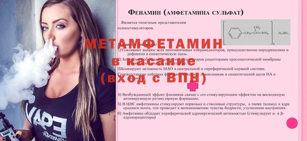 COCAINE Аркадак