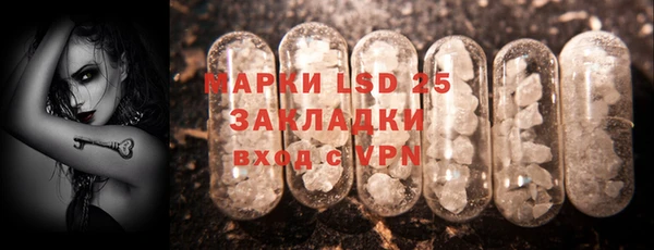 наркотики Армянск