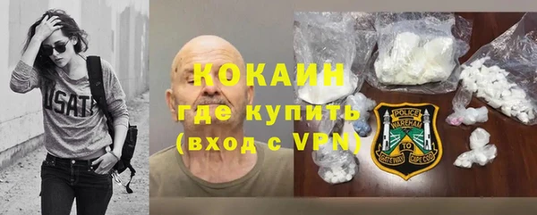 наркотики Армянск