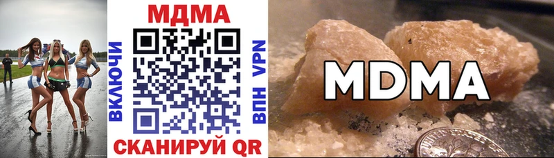продажа наркотиков  Ухта  МДМА crystal 