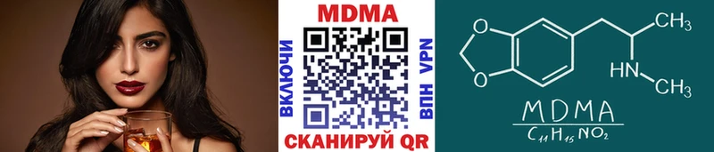МДМА Molly Ухта