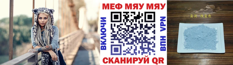 Мефедрон 4 MMC  Ухта 