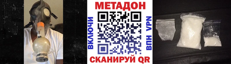 Метадон мёд  Ухта 