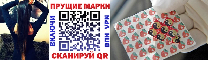 цены   Ухта  Марки 25I-NBOMe 1500мкг 