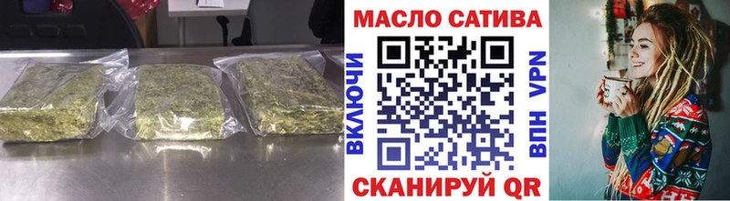 Дистиллят ТГК THC oil  купить закладку  hydra как зайти  Ухта 